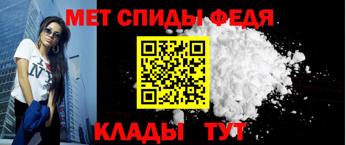 Орехово-Зуево  Амфетамин Premium  Вход с VPN 