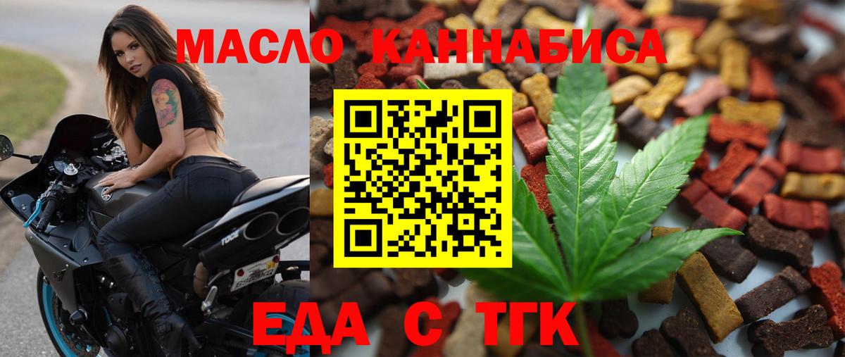 Canna-Cookies марихуана Орехово-Зуево