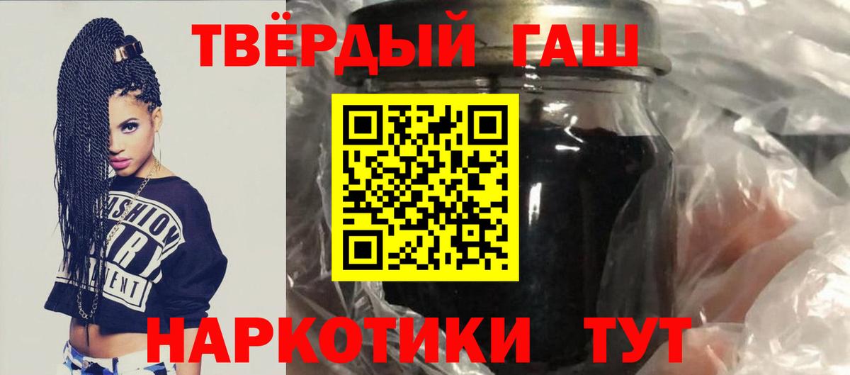 ГАШИШ VHQ Орехово-Зуево