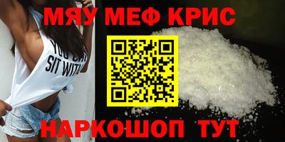 стаф Среднеуральск