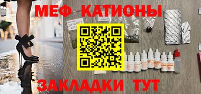 меф VHQ Ставрополь