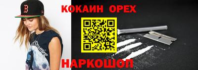 меф VHQ Ставрополь
