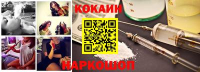 марихуана Старая Купавна