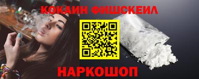 марихуана Старая Купавна