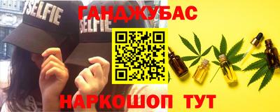 меф VHQ Ставрополь