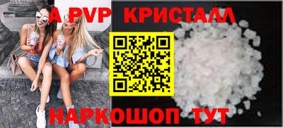 марихуана Старая Купавна