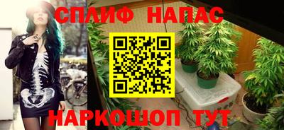 марихуана Старая Купавна