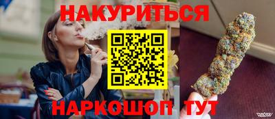 марихуана Старая Купавна