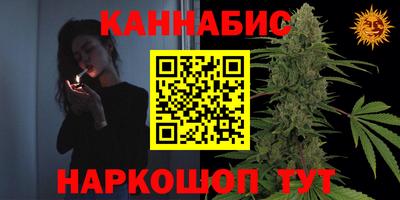 марихуана Старая Купавна