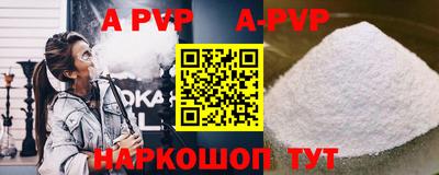 меф VHQ Ставрополь