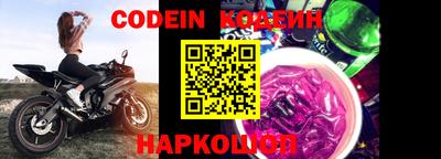 меф VHQ Ставрополь
