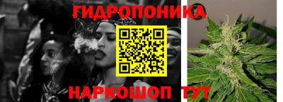 марихуана Старая Купавна
