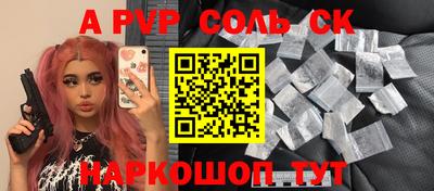 стаф Среднеуральск