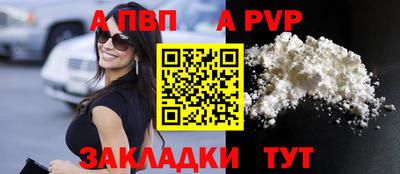 марихуана Старая Купавна