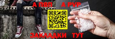 меф VHQ Ставрополь