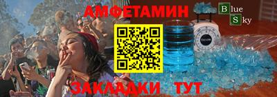 меф VHQ Ставрополь
