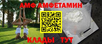марихуана Старая Купавна