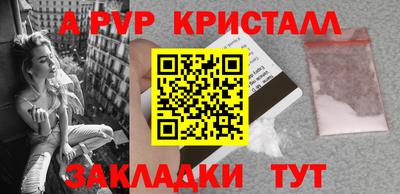 меф VHQ Ставрополь