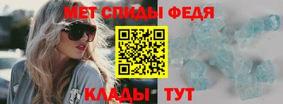 меф VHQ Ставрополь