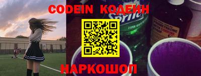 меф VHQ Ставрополь