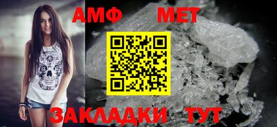 меф VHQ Ставрополь
