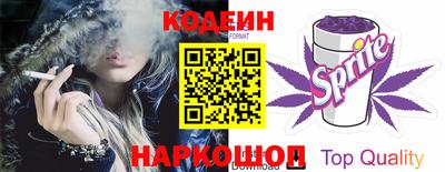 меф VHQ Ставрополь