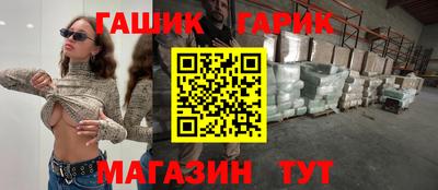 меф VHQ Ставрополь