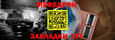 меф VHQ Ставрополь