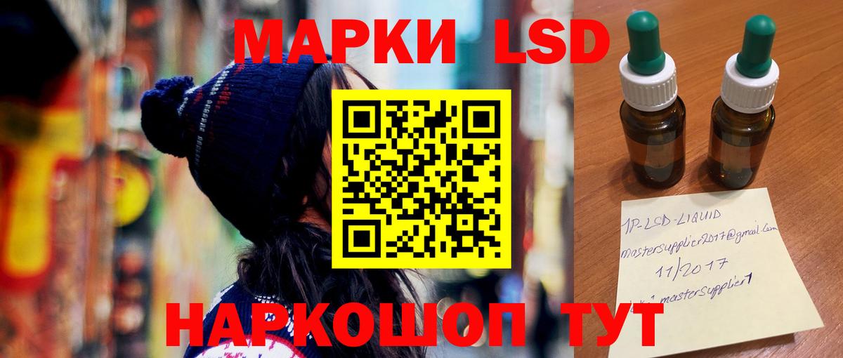 мега зеркало  Вход с VPN  Орехово-Зуево  Лсд 25 экстази кислота  Лсд 25 экстази кислота 