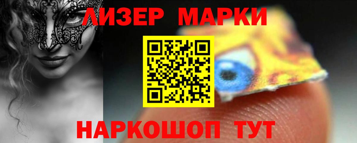 LSD-25 экстази ecstasy Орехово-Зуево