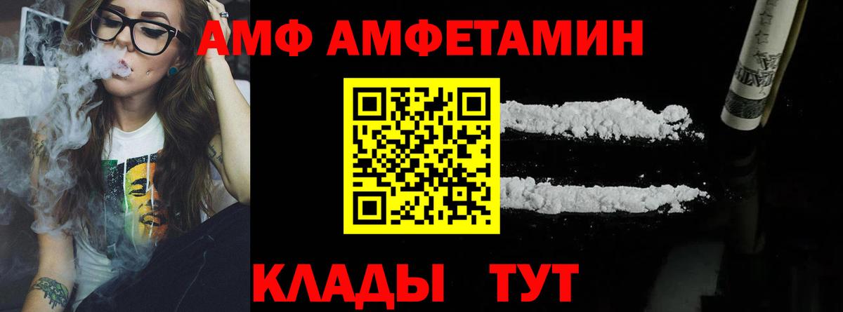 Орехово-Зуево  Метамфетамин Methamphetamine  Вход с VPN 