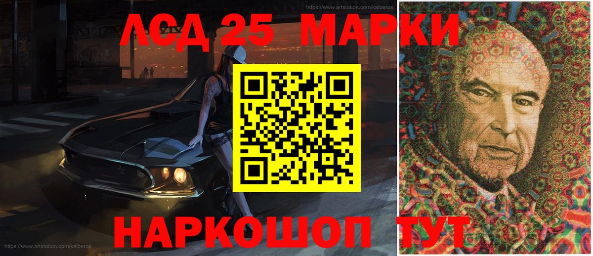Марки NBOMe 1,5мг  где купить наркоту  Орехово-Зуево  Вход с VPN 
