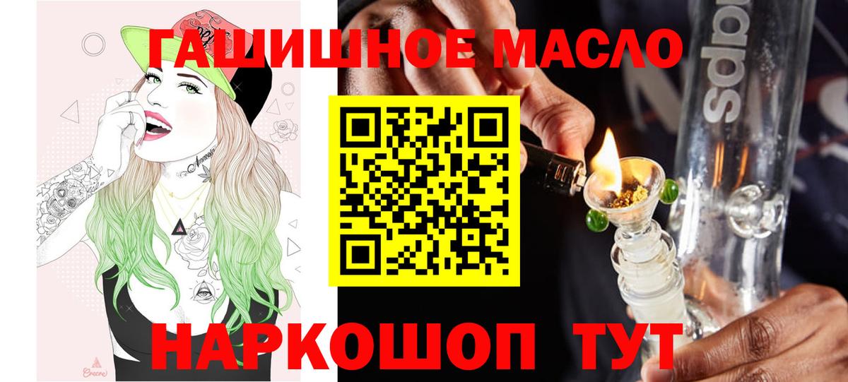 Орехово-Зуево  купить наркотики сайты  Вход с VPN  ТГК вейп с тгк  Дистиллят ТГК концентрат 